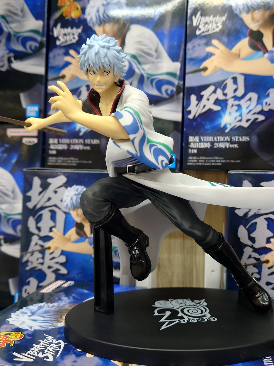 新景品入荷情報～(^^)/ #銀魂 #VIBRATION STARS #坂田銀時 #20周年ver