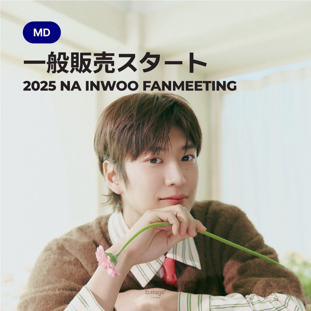 b.stage+ JAPAN (@bstageplusJAPAN) / Posts / X