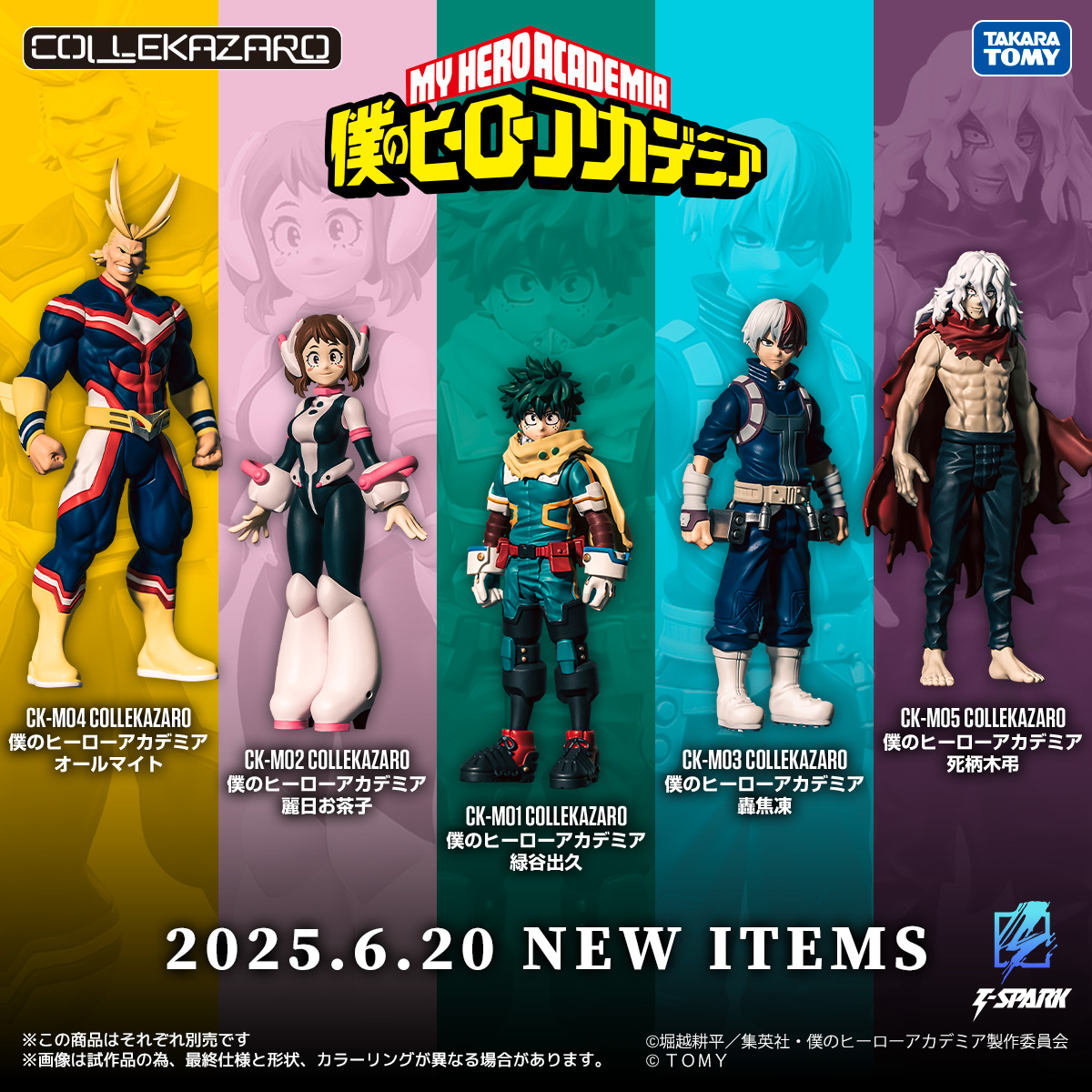 COLLEKAZARO New products coming soon