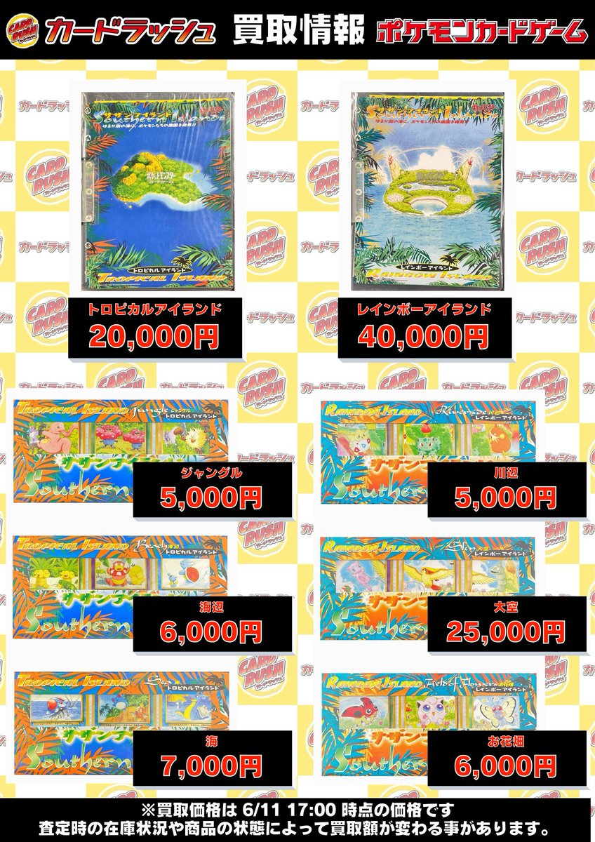 GtJpNBmaEAAyNOj.jpg?format=jpg