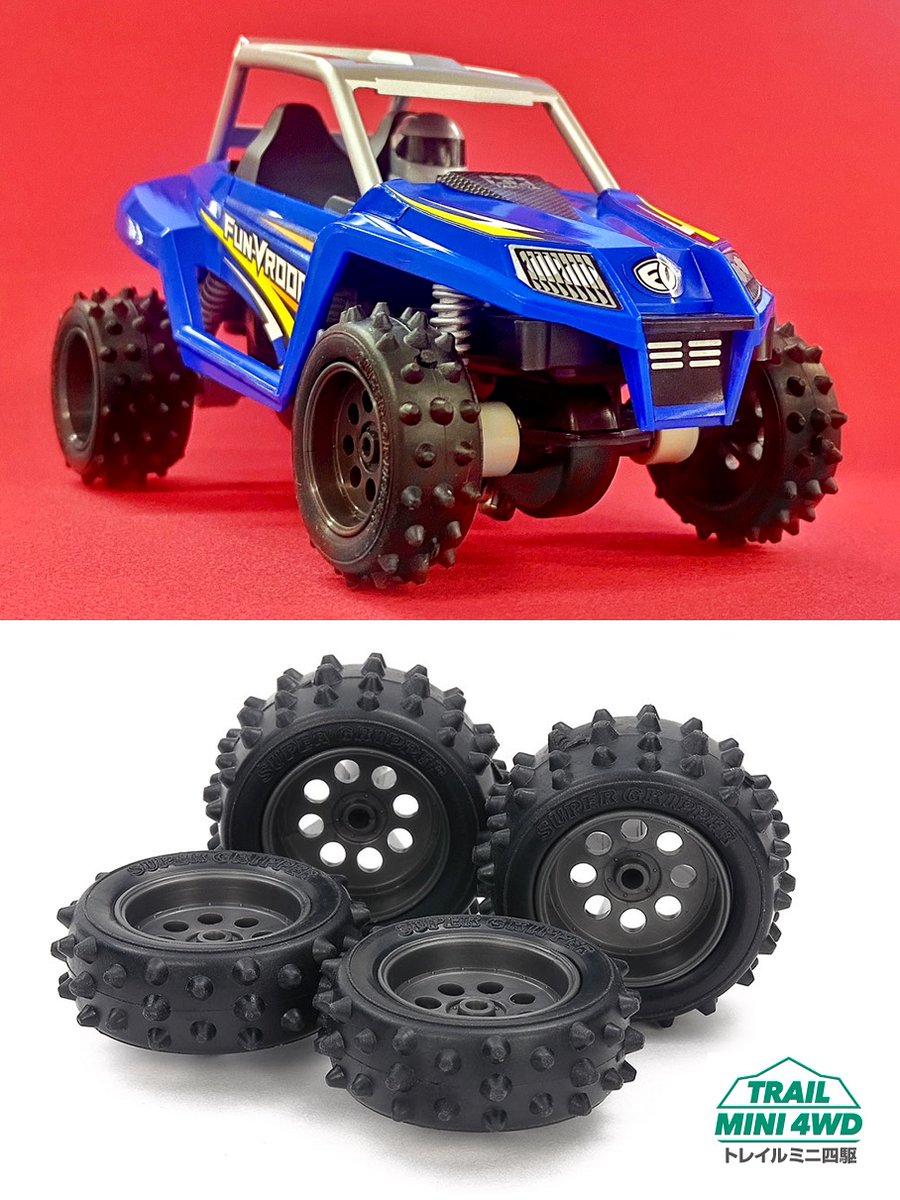 こちらも発売中!!😃🏁