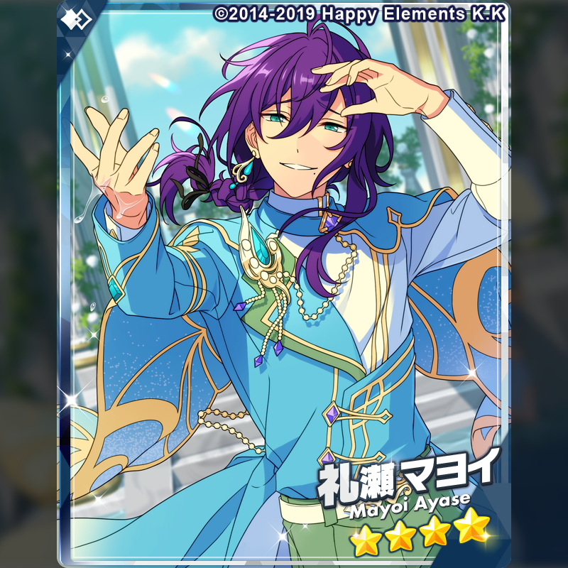 1/2)【スカウト予告】 6月14日 15時〜 『クロススカウト・眩惑