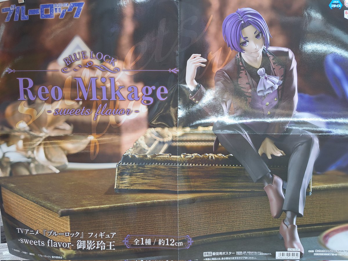 🤍新景品入荷しました💜 TVアニメ『ブルーロック』 フィギュア-sweets