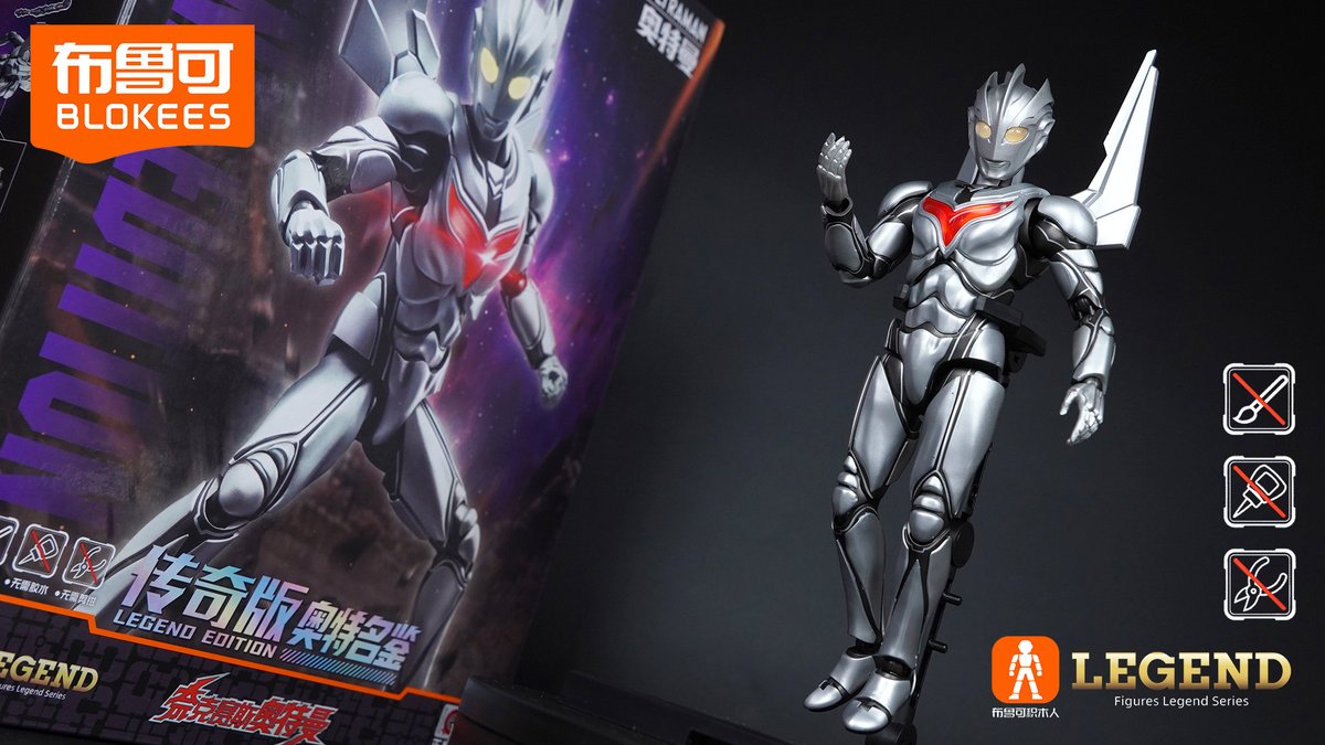 布鲁可传奇版 / BLOKEES Legend Edition ．ULTRAMAN SUIT Ver 7 ．仮面