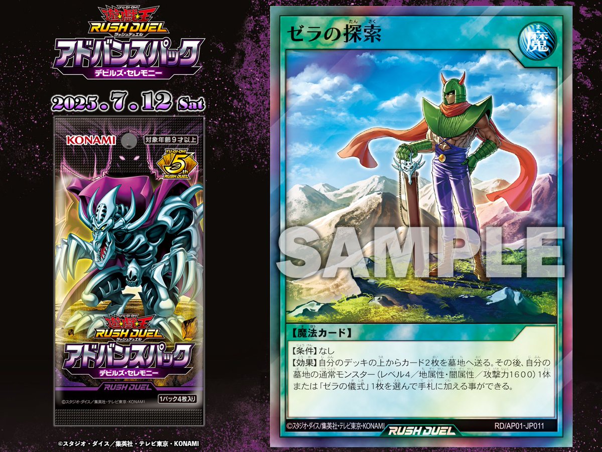 GtTXEIKaMAAOt0T.jpg?format=jpg