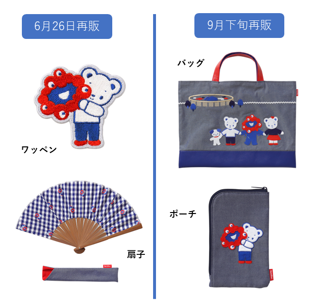 大阪・関西万博会場内オフィシャルストア（西ゲート店 JR西日本