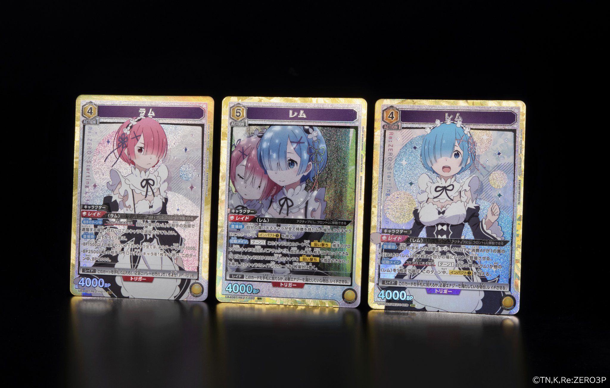 レム PSA10 ユニオンアリーナ リゼロ 星3 レム PSA10 ユニオンアリーナ