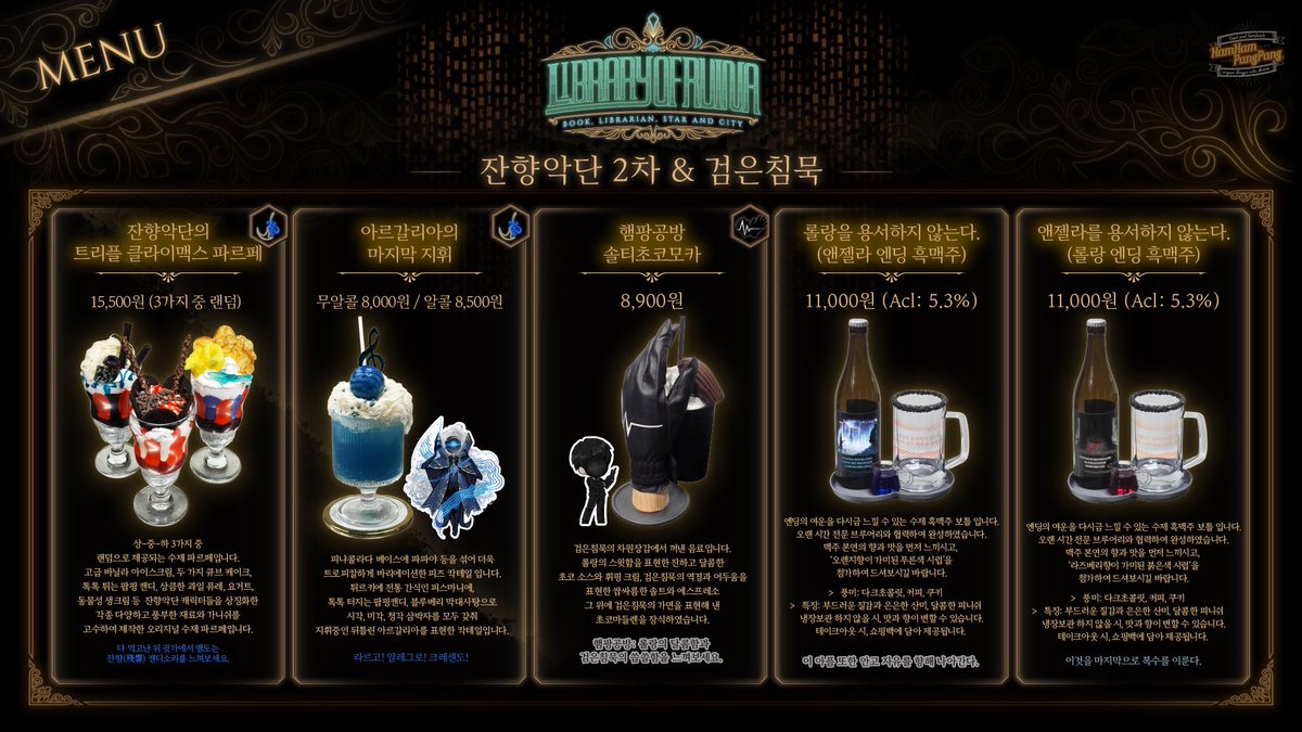 ハムハムパンパン新メニュー 😭😭😭😭😭