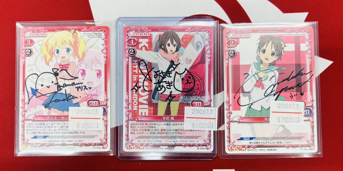 💙#プレシャスメモリーズ 激レア直筆サイン入荷のお知らせです