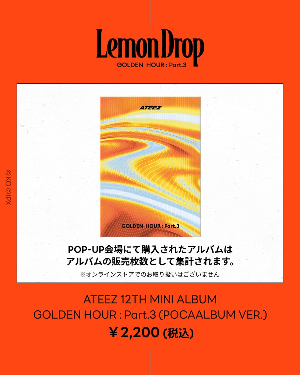 みんながキラキラ輝く瞬間✨ ATEEZ [GOLDEN HOUR : Part.3] POP-UP