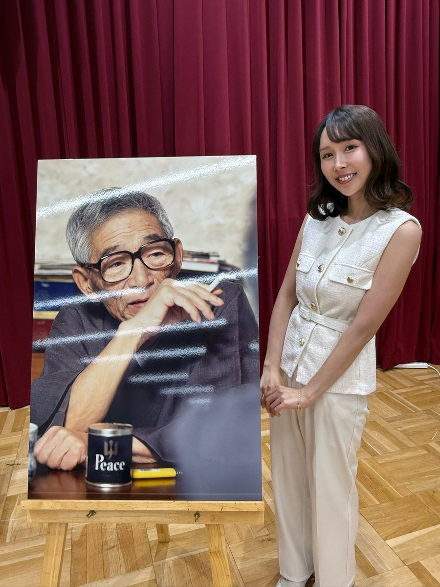 藤沢秀行名誉棋聖生誕百年の集いにて 司会を務めさせていただきました