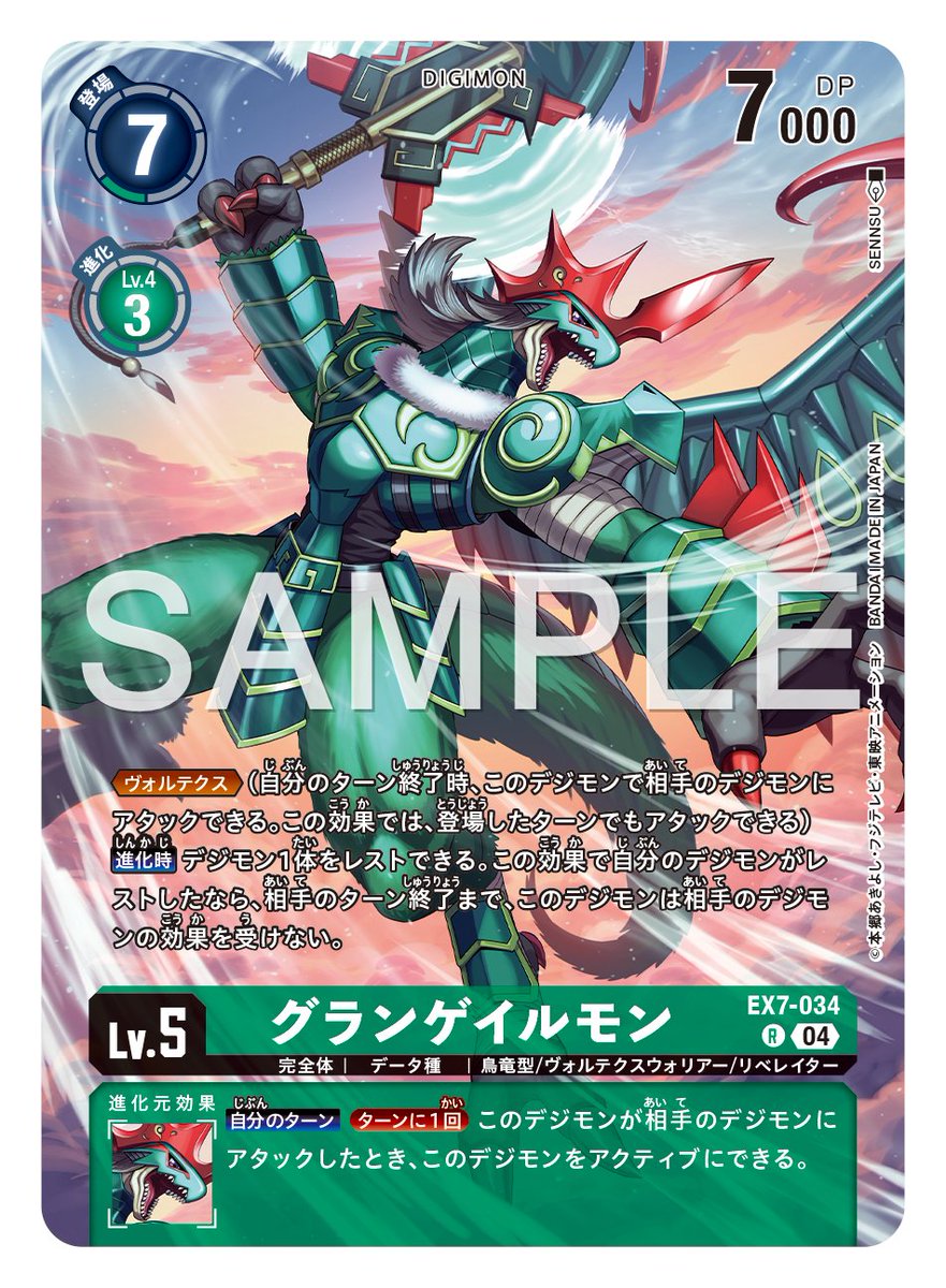 ☆カード紹介☆ DC-1グランプリ2025 SEASON 1より販売される『SPECIAL