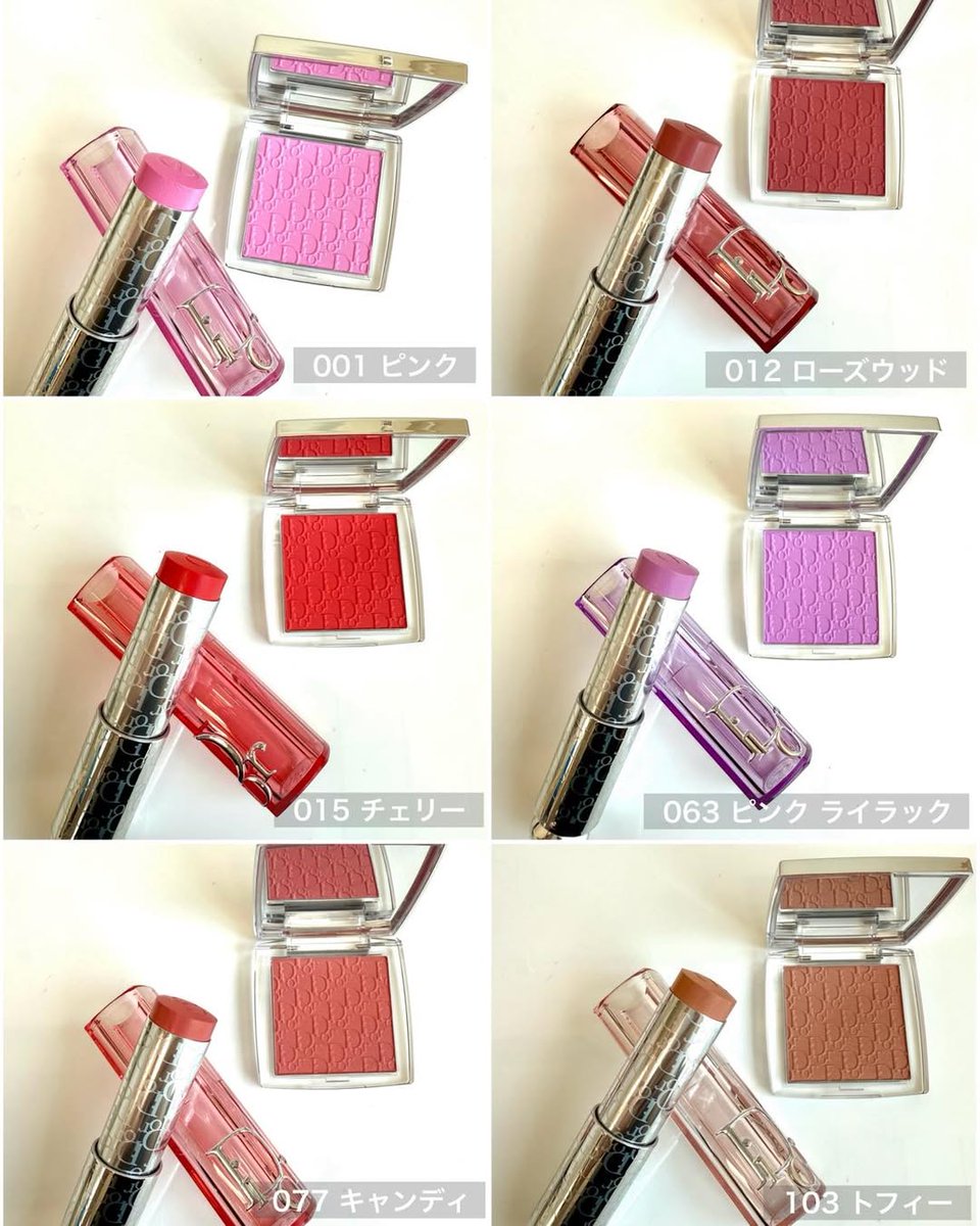 ディオール バックステージからスティックタイプのチークも登場🍑 📌8