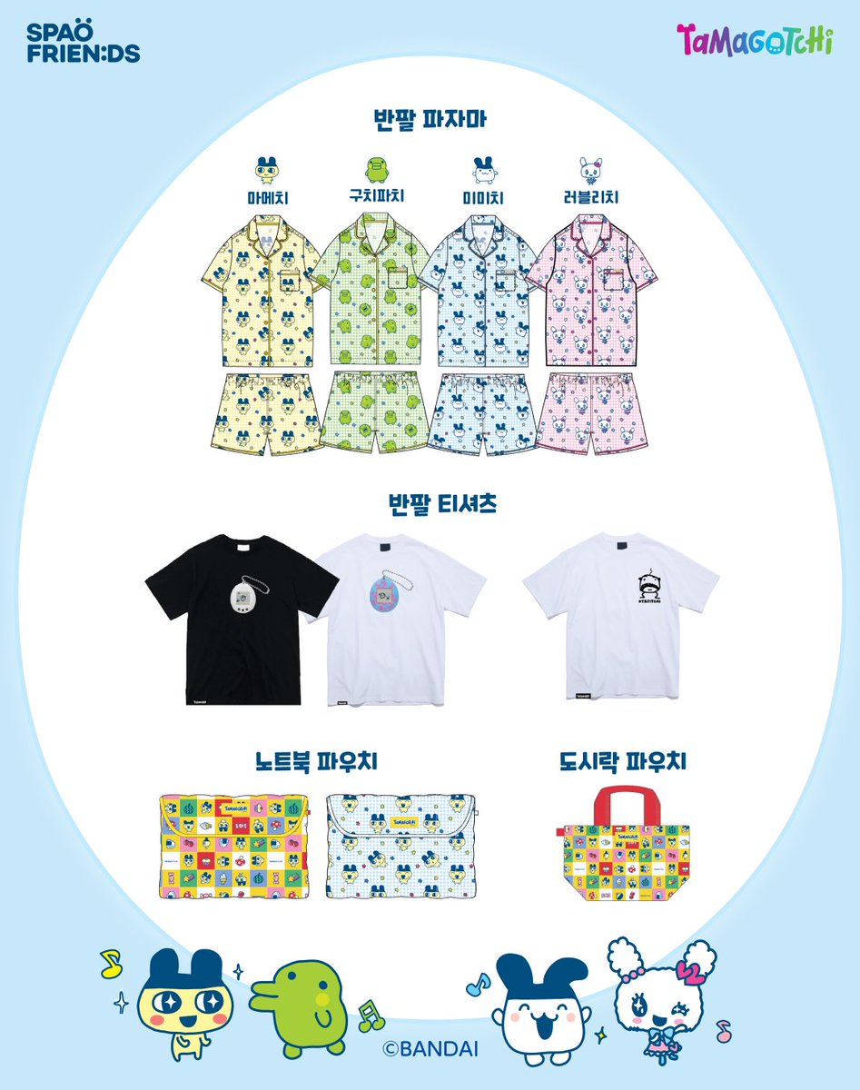 SPAOからたまごっちパジャマが登場！ 可愛すぎる～😭❤️ 6/20～発売