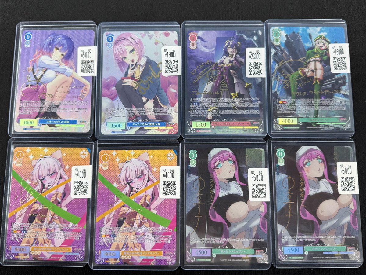 📢#スニダン 価格更新情報📢 ✨【#WSロゼ 2⃣階ショーケースにて展開中