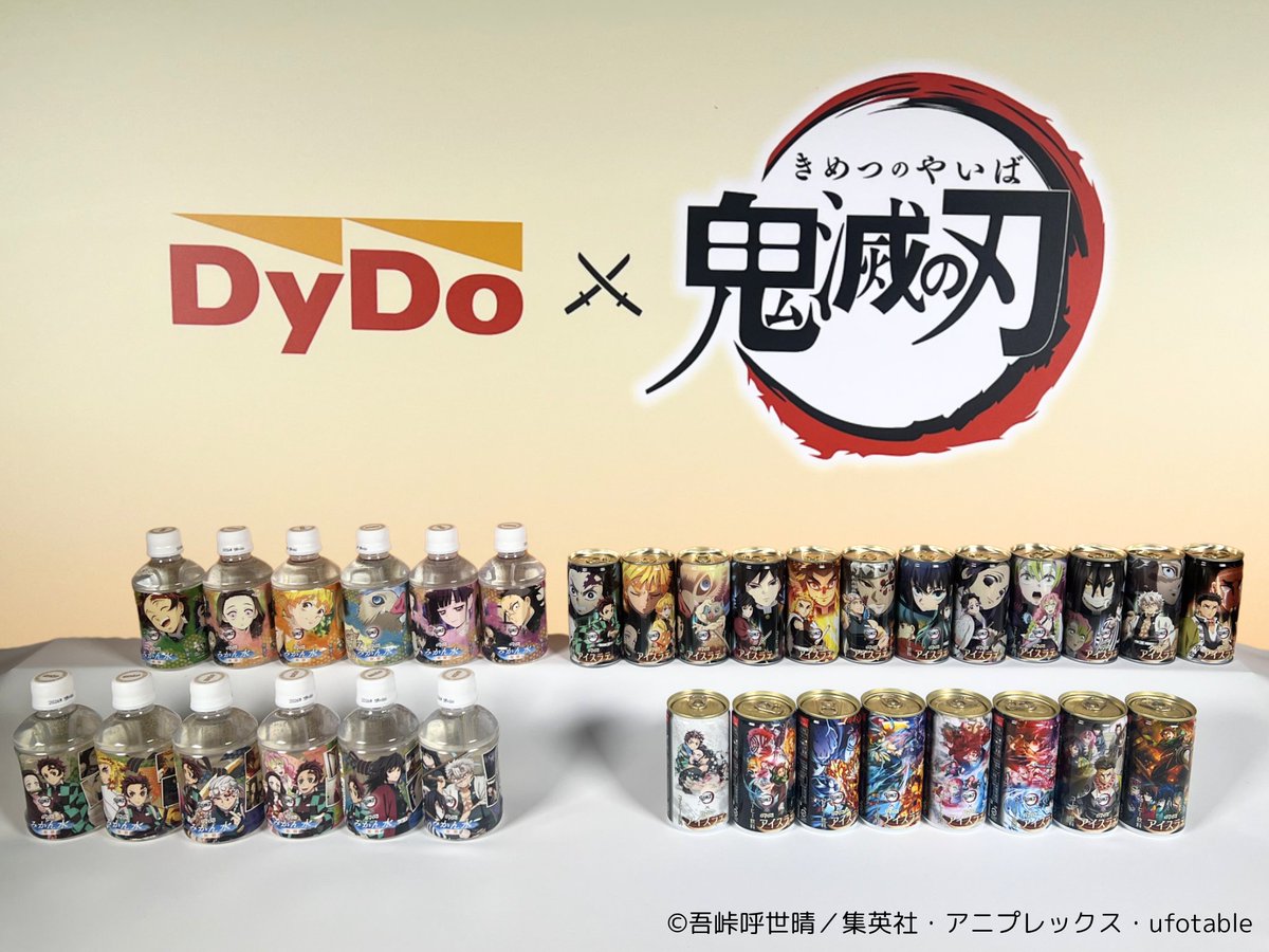 ダイドーブレンド公式アカウント (@dydoblend_jp) / Posts / X