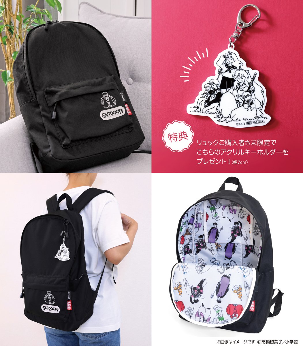 ◤￣￣￣￣￣￣￣ #犬夜叉 商品紹介 ______◢ 「OUTDOOR PRODUCTS」の