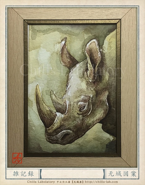 サイ 動物ペン画No.13 【公式通販】