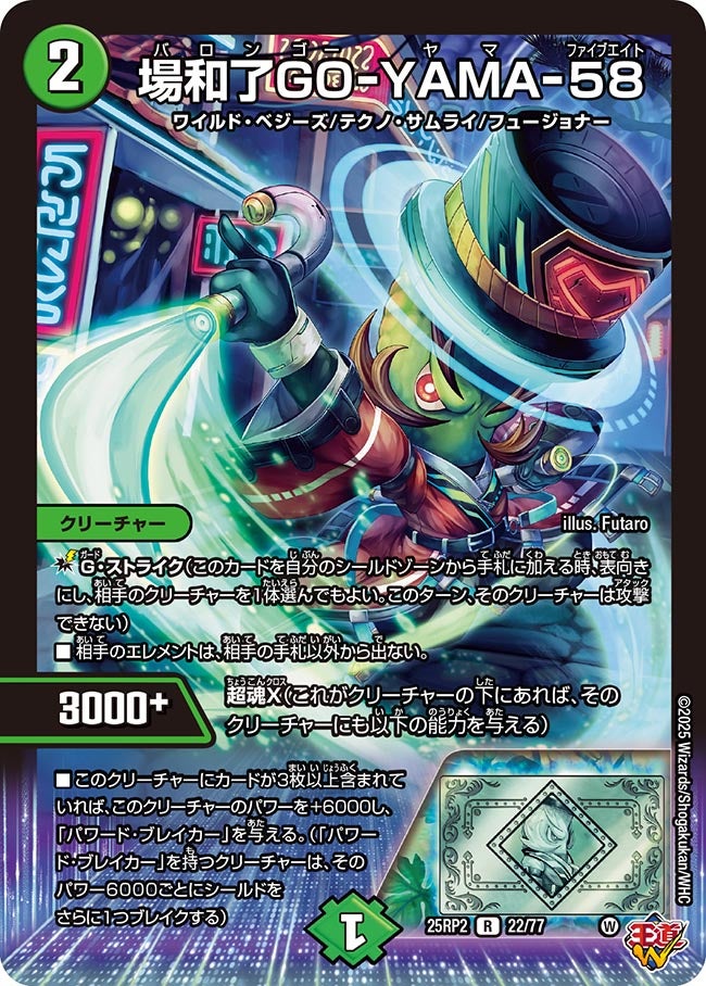 毎日デッキ投稿368目】 テクノサムライめちゃくちゃ強いと思います