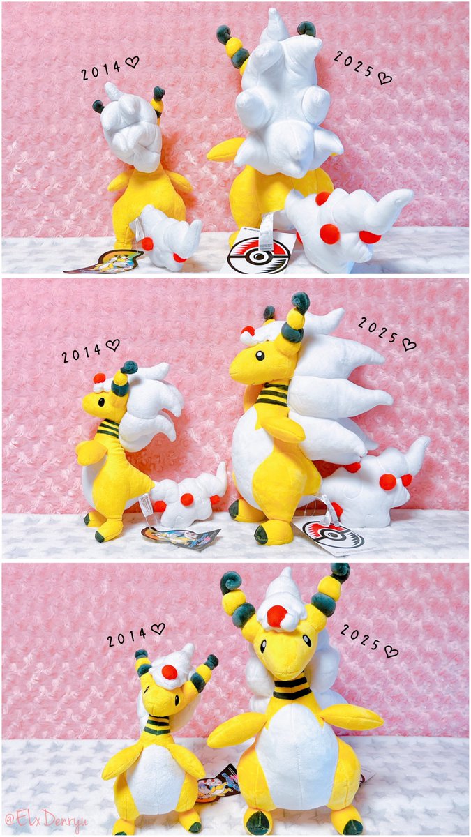 FFさんもやってたので♡ 新発売のメガデンリュウぬいぐるみと、以前の
