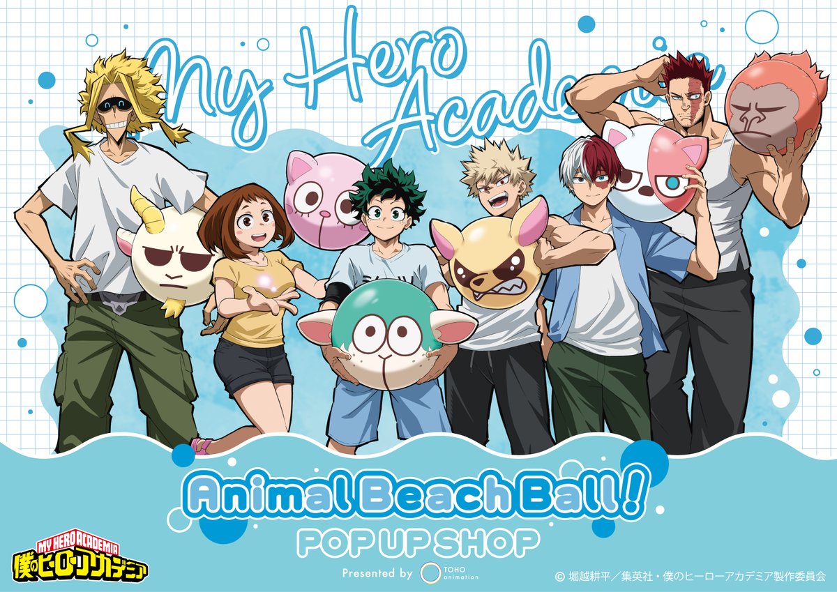 ◤ #ヒロアカ×Animal Beach Ball! POP UP SHOPが来る! ◢ 7/18(金)より