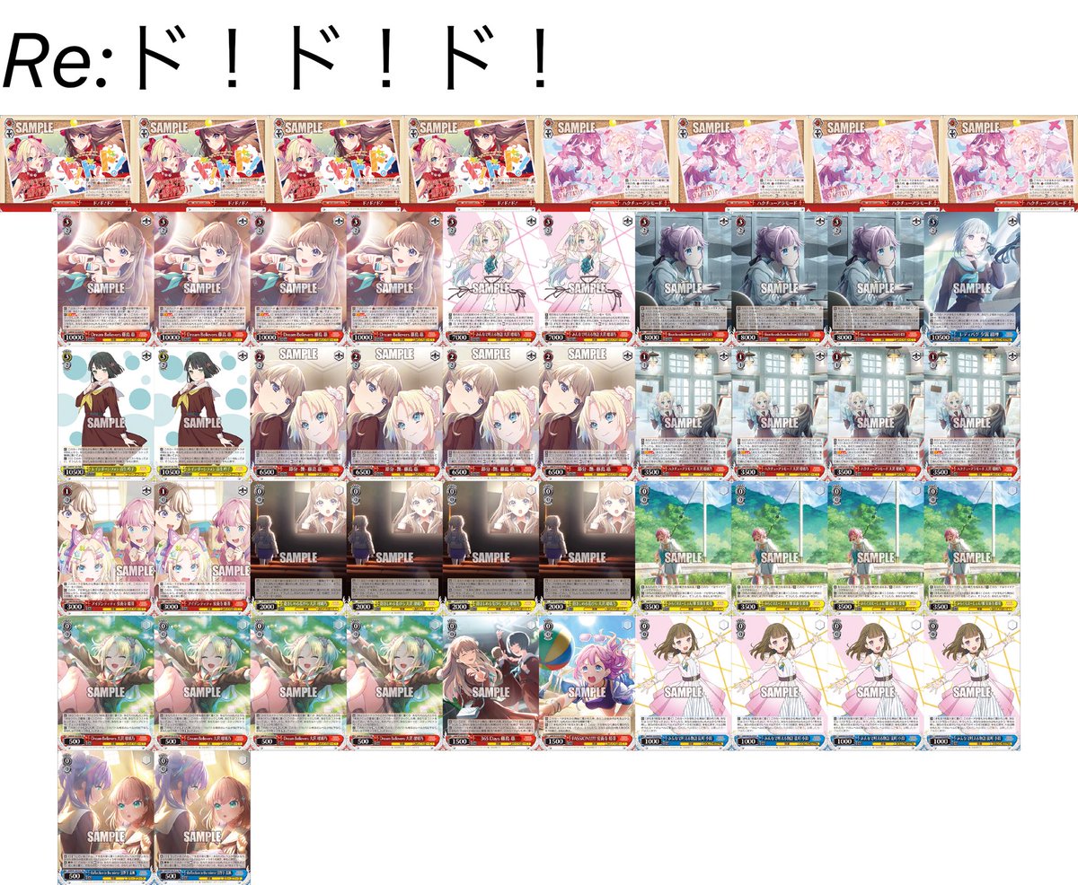 とりあえず蓮ノ空8電源のリペアはこれで