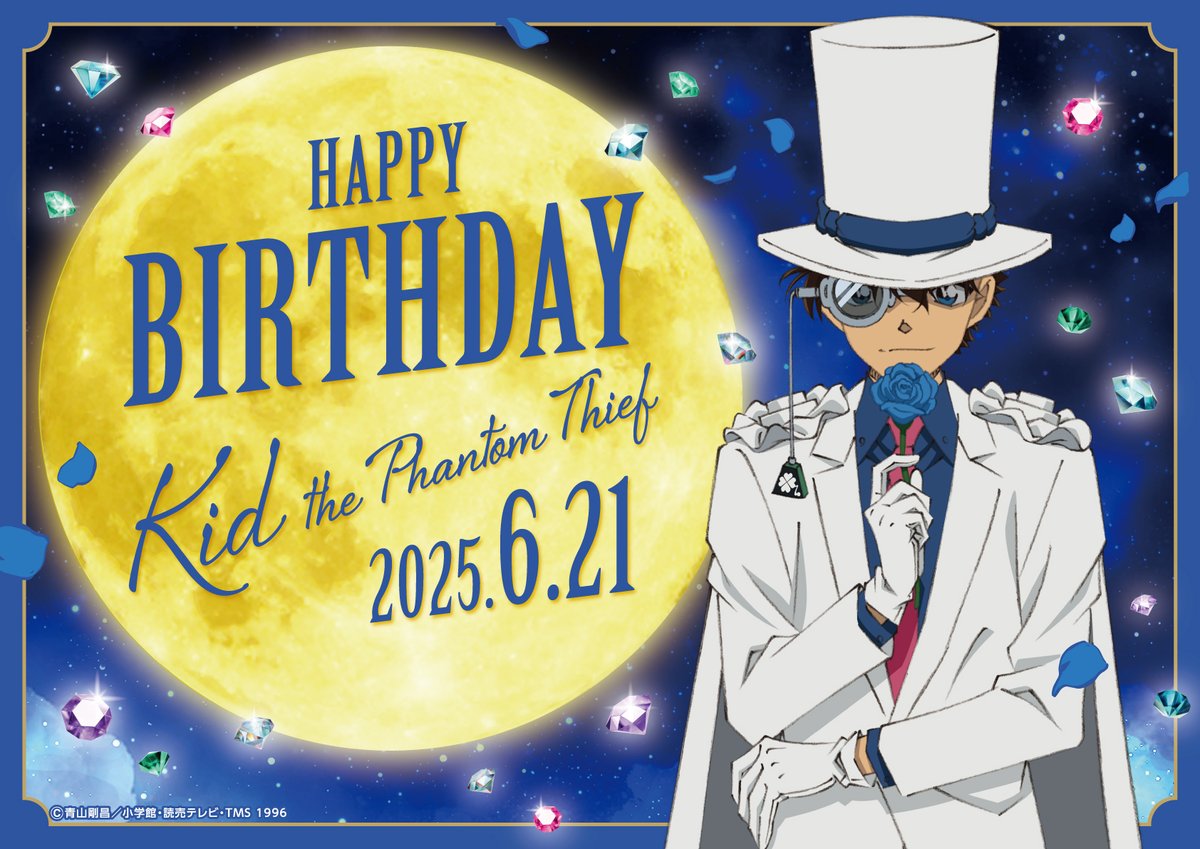🌹Happy Birthday🌹 Kid the Phantom Thief💎🕊 6月21日は怪盗キッドの