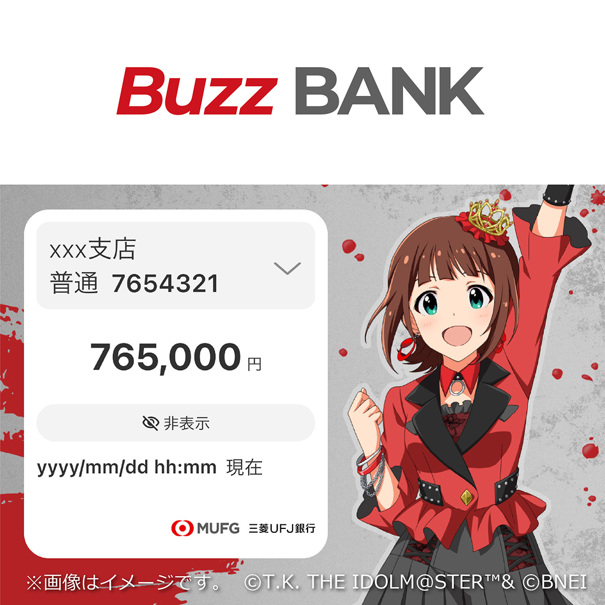 アプリホーム画面が推し仕様に🌟 #buzzbank とは？ ＼ Buzz BANKアプリ