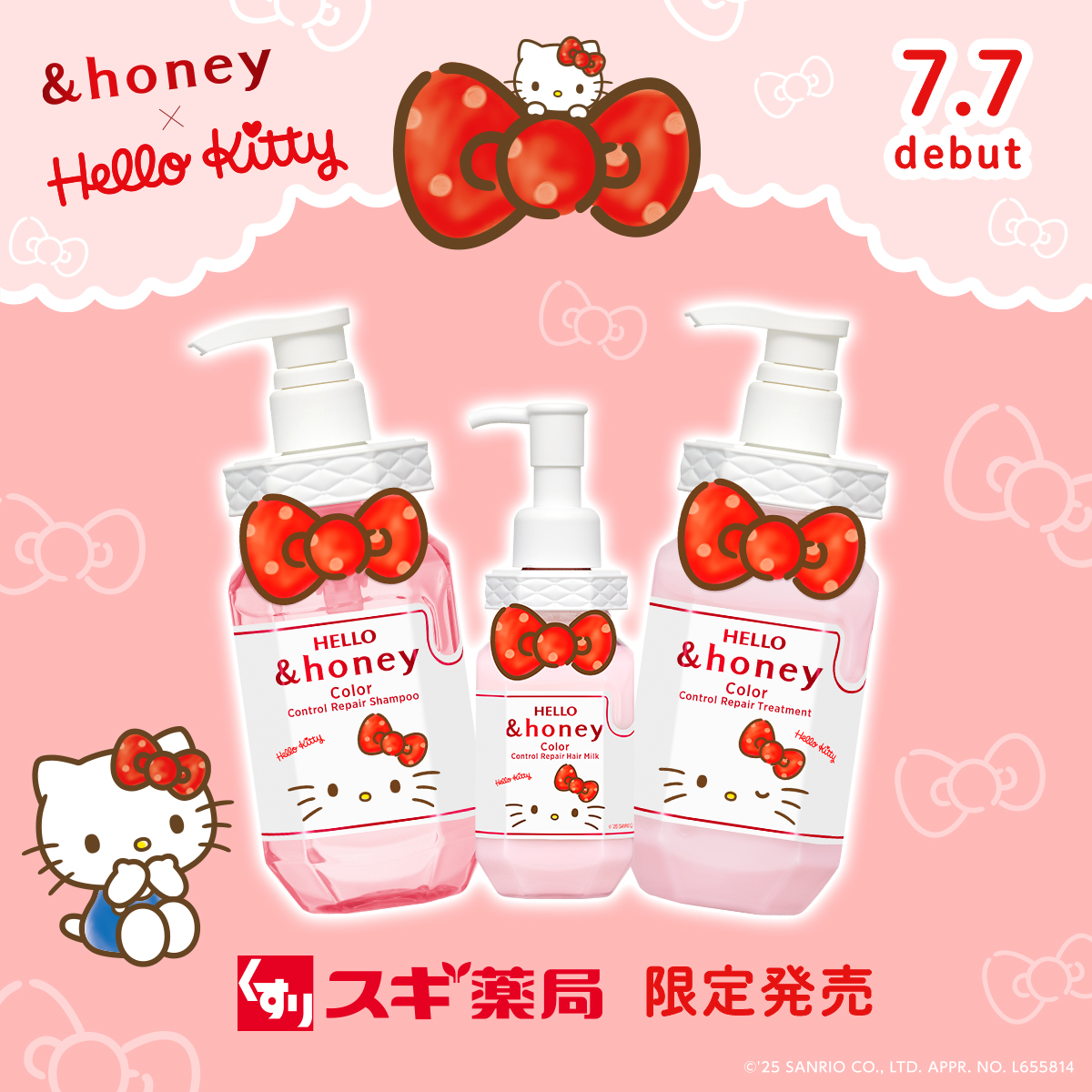 &honey×Hello Kitty🎀​ ​ 鮮やかな髪色をキープする＆honey Color
