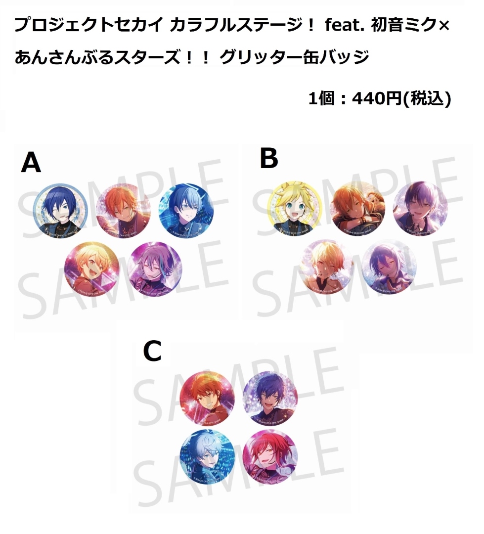 6/21＞から【プロジェクトセカイ カラフルステージ！ feat. 初音ミク