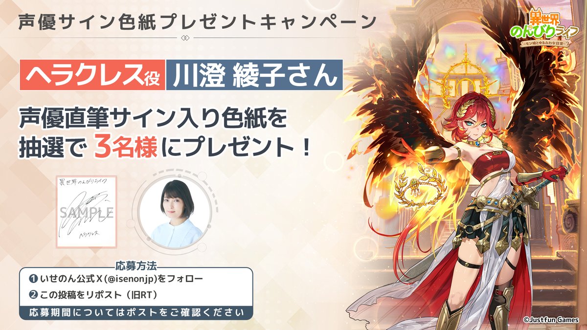 このはな綺譚 声優 直筆サイン 3507] 出演声優陣直筆サイン入り台本