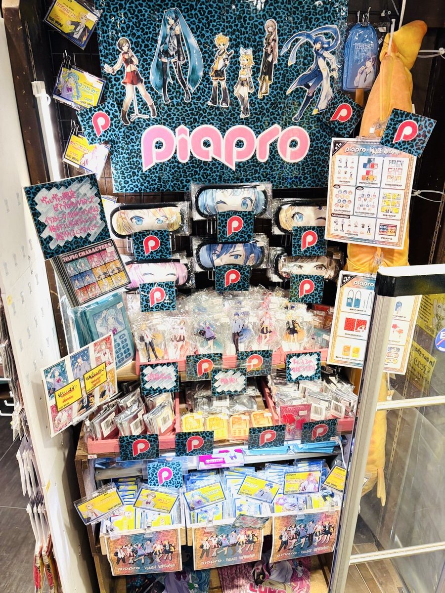 ピアプロキャラクターズとヴィレッジヴァンガードのコラボグッズ好評