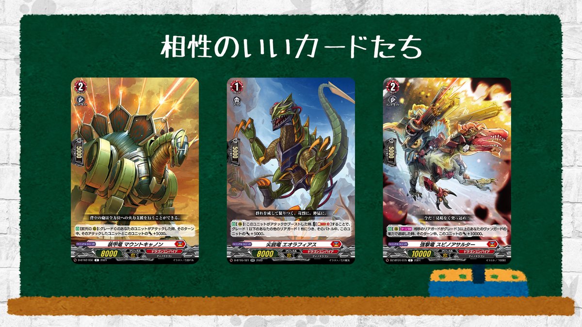 ガルグレックスめちゃくちゃ強いし、種族指定でもかなり使いやすい