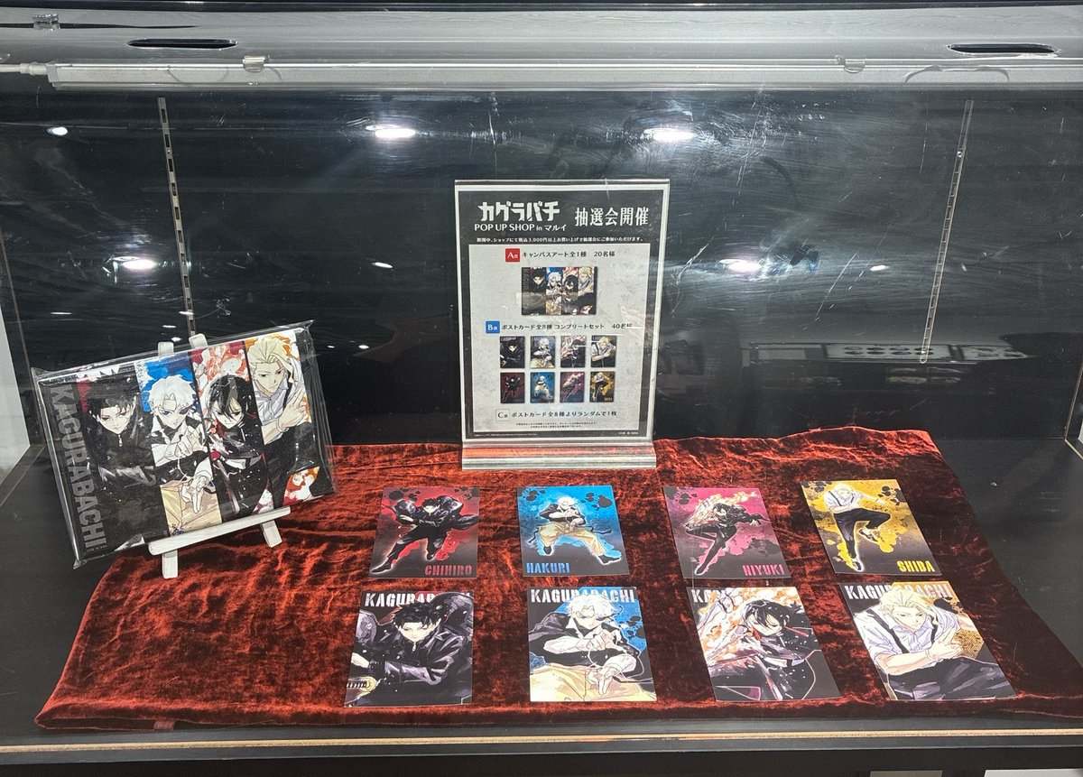 渋谷モディ 7階では 7月6日（日）まで 【カグラバチ POP UP SHOP in