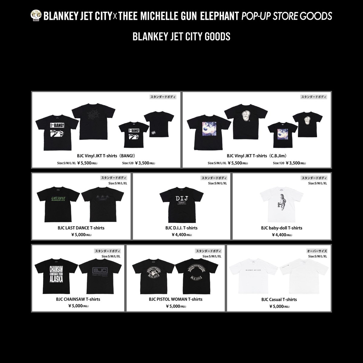 BLANKEY JET CITY × THEE MICHELLE GUN ELEPHANT POP-UP STORE 全
