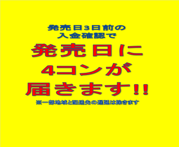 ヴァイスシュヴァルツ】【デート・ア・ライブ Vol.3】 RR以下4コン