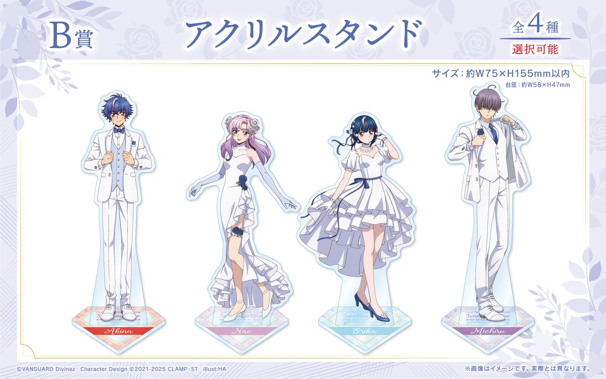 💐#ヴァンガード くじロード販売中！💐 カードファイト!! ヴァンガード