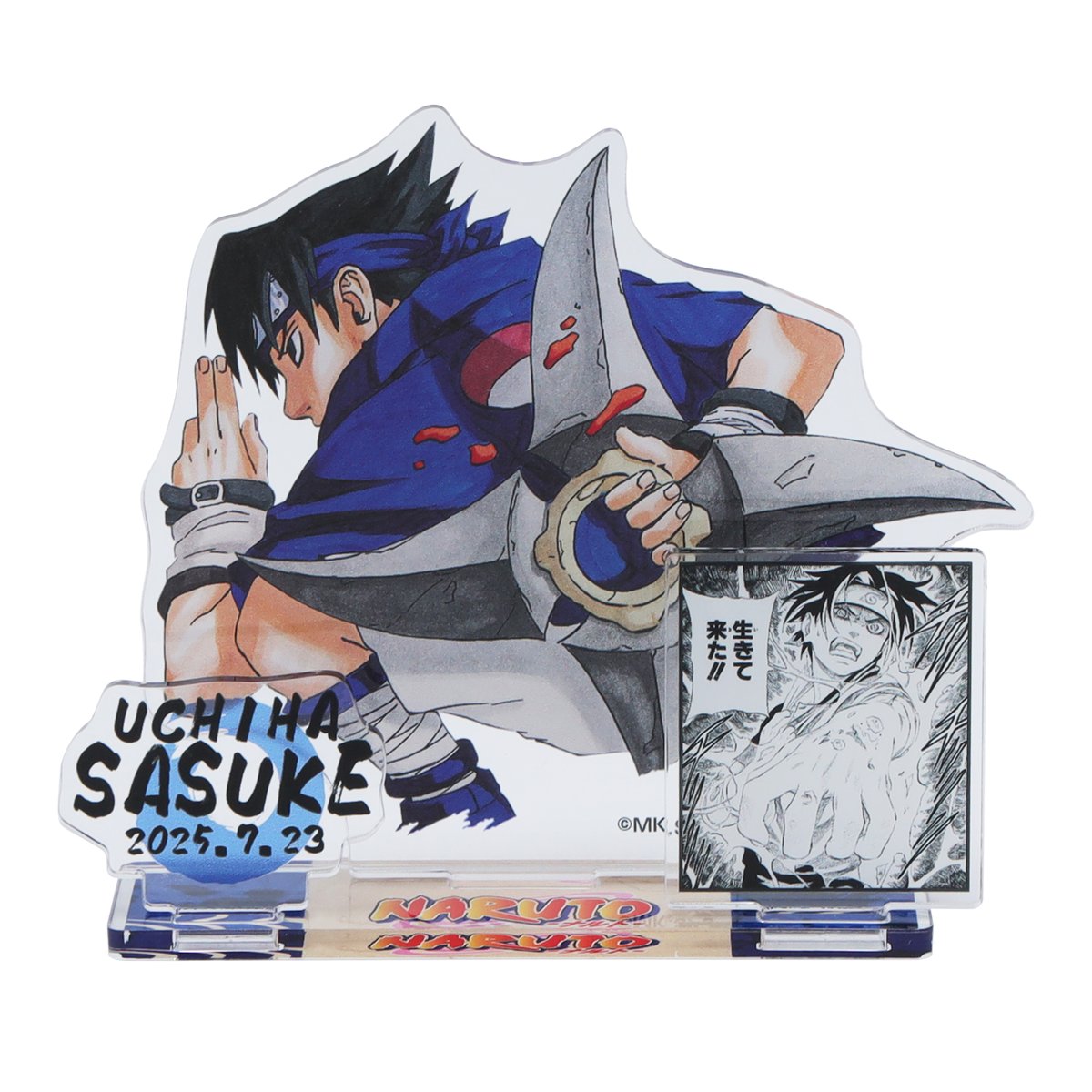 ☆JUMP SHOP原作新商品情報☆ 7/23(水)発売 『NARUTO-ナルト-』うちは