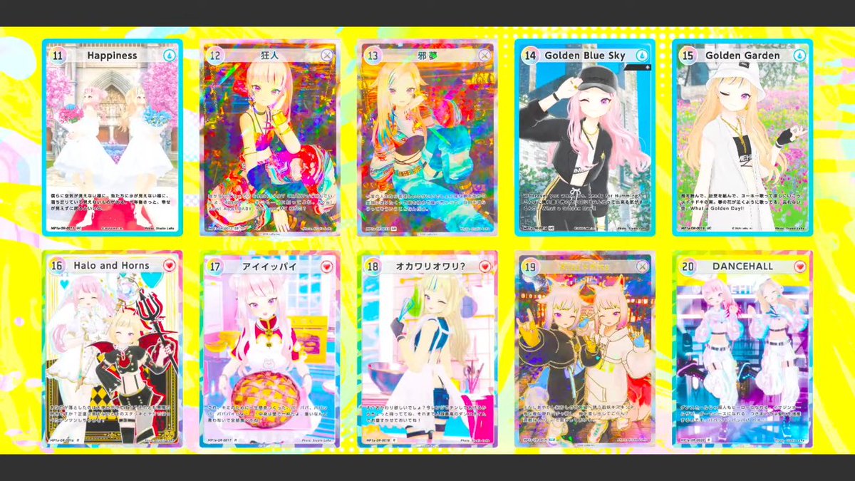 トレカ01～40の一覧！ #ヒメヒナアル中 #ヒメヒナ #HIMEHINA #Bubblin