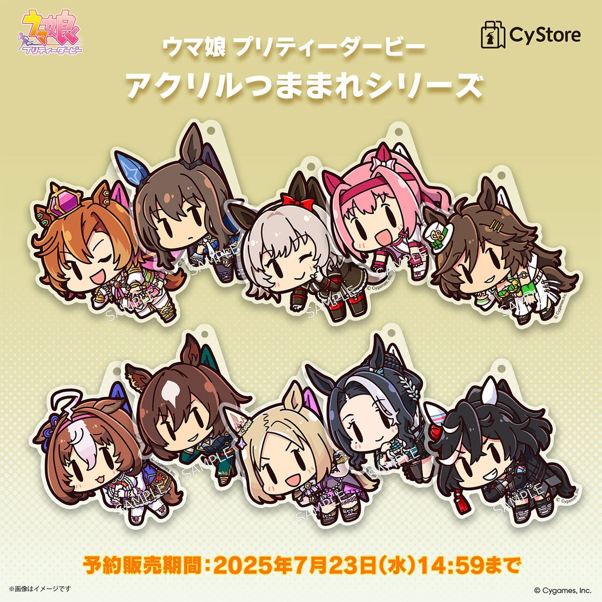 ウマ娘 アクリルマグネット コンプリート5種 新千歳空港限定品 確認