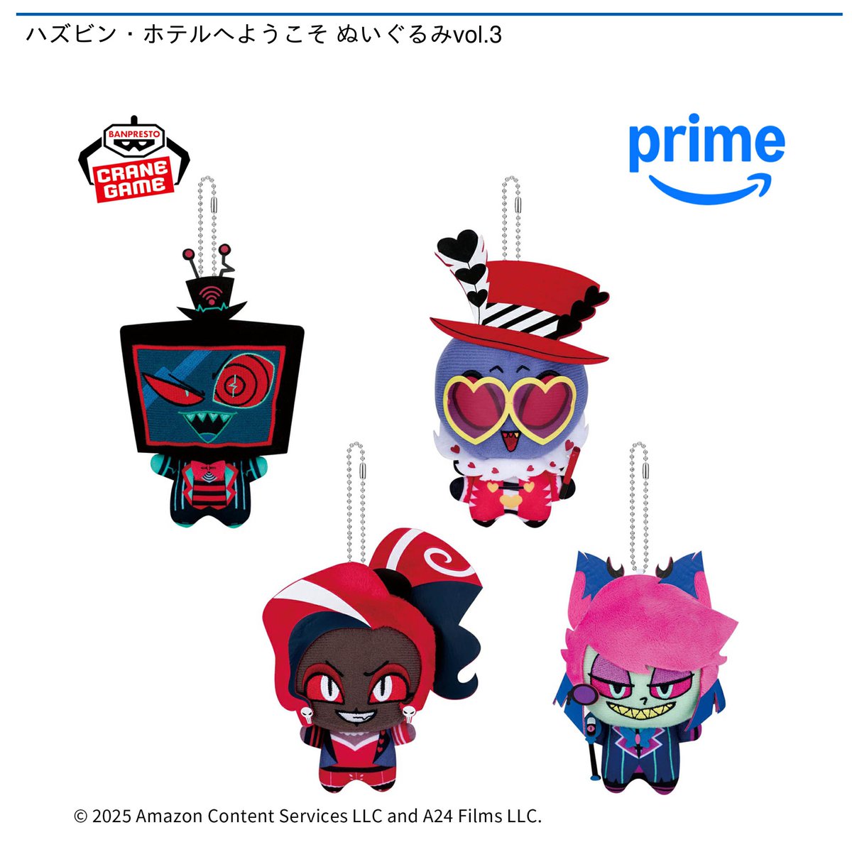 🌟#ラウワンの中の人イチオシプライズ🌟 7月10日(木)より順次