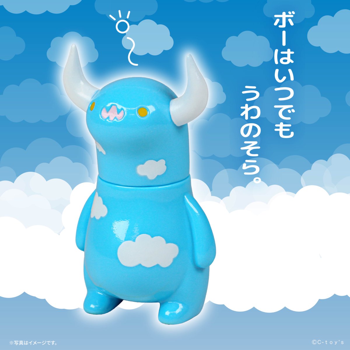 おまたせ】スタジオソータ様よりカプセルトイ&ボックストイ上の空怪獣