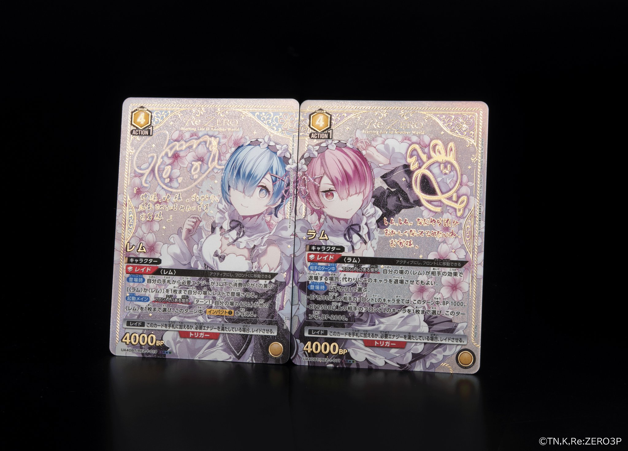 ユニオンアリーナ リゼロ レム SR 星2 パラレル サイン レム ユニオン