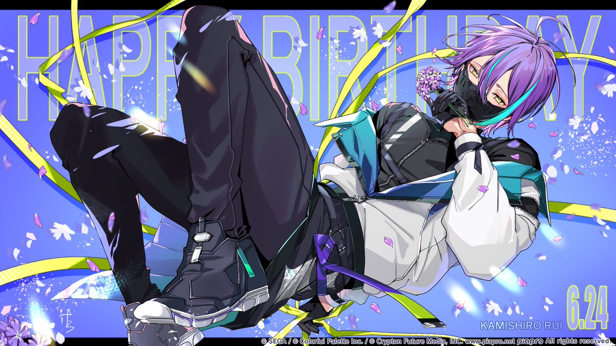 ㊗️本日6月24日は 👑ワンダーランズ×ショウタイム🎡 🎉🎂神代類の誕生