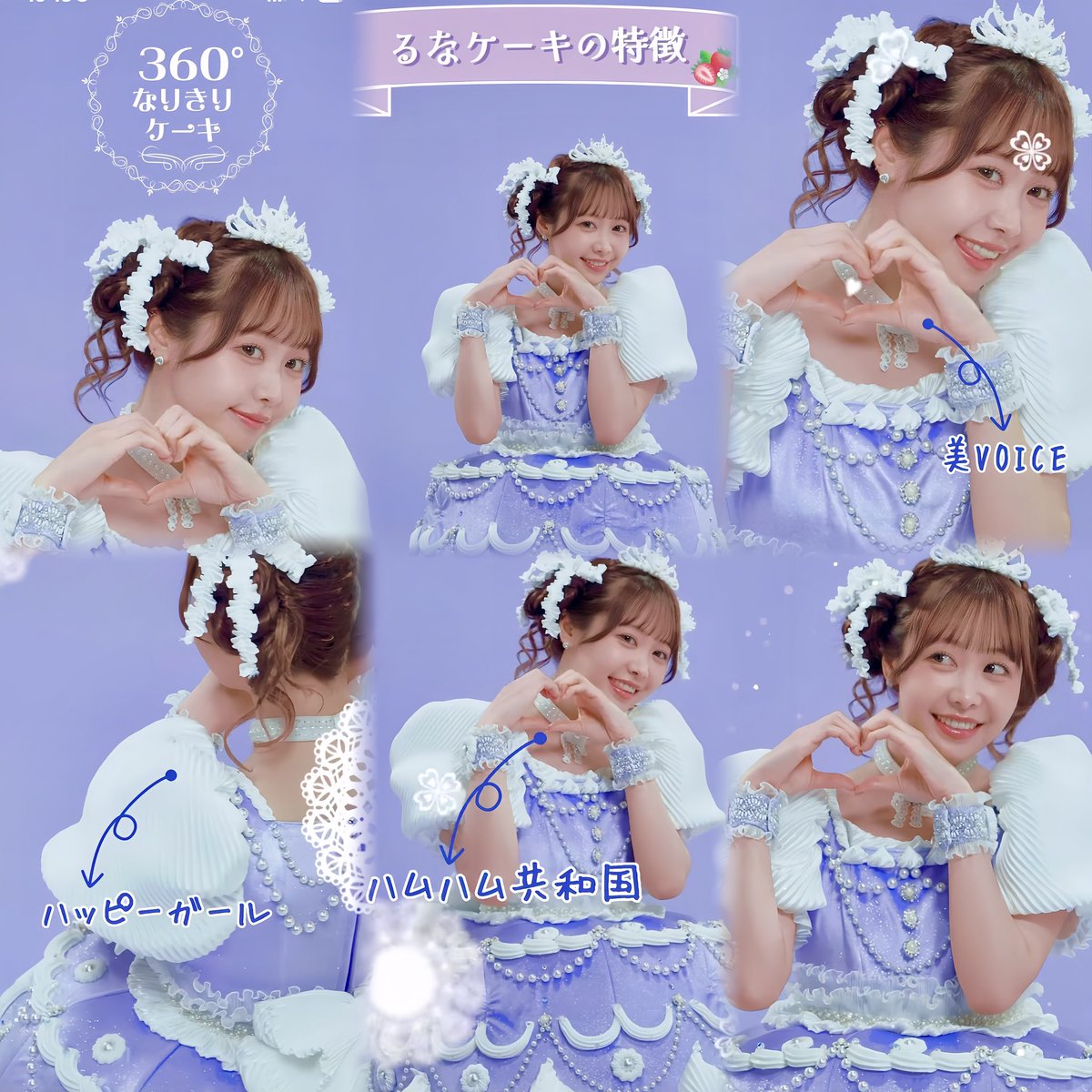 ゆこちゃん💜🧸☪️ (@yuko_chan73) / Posts / X