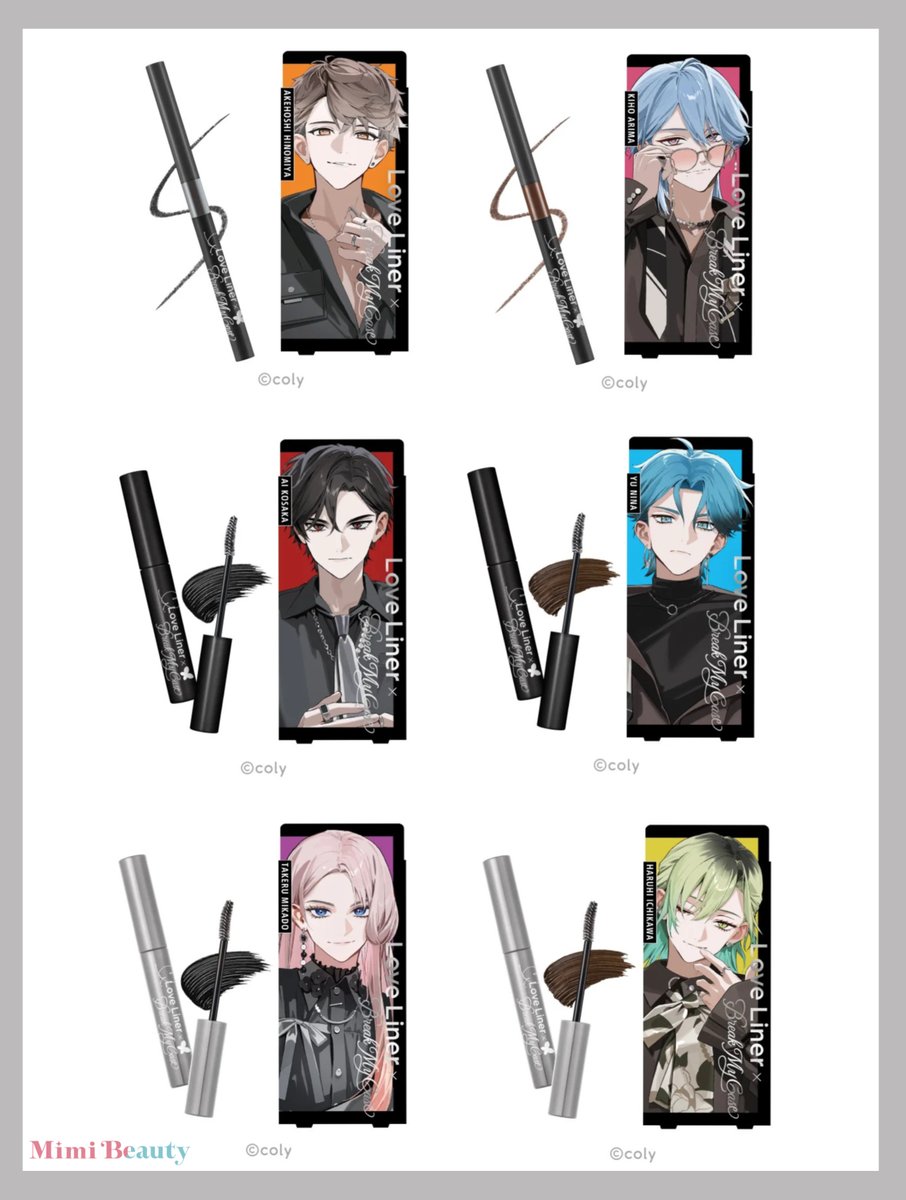 ブレイクマイケース」とラブ・ライナー、タイムシークレットがコラボ