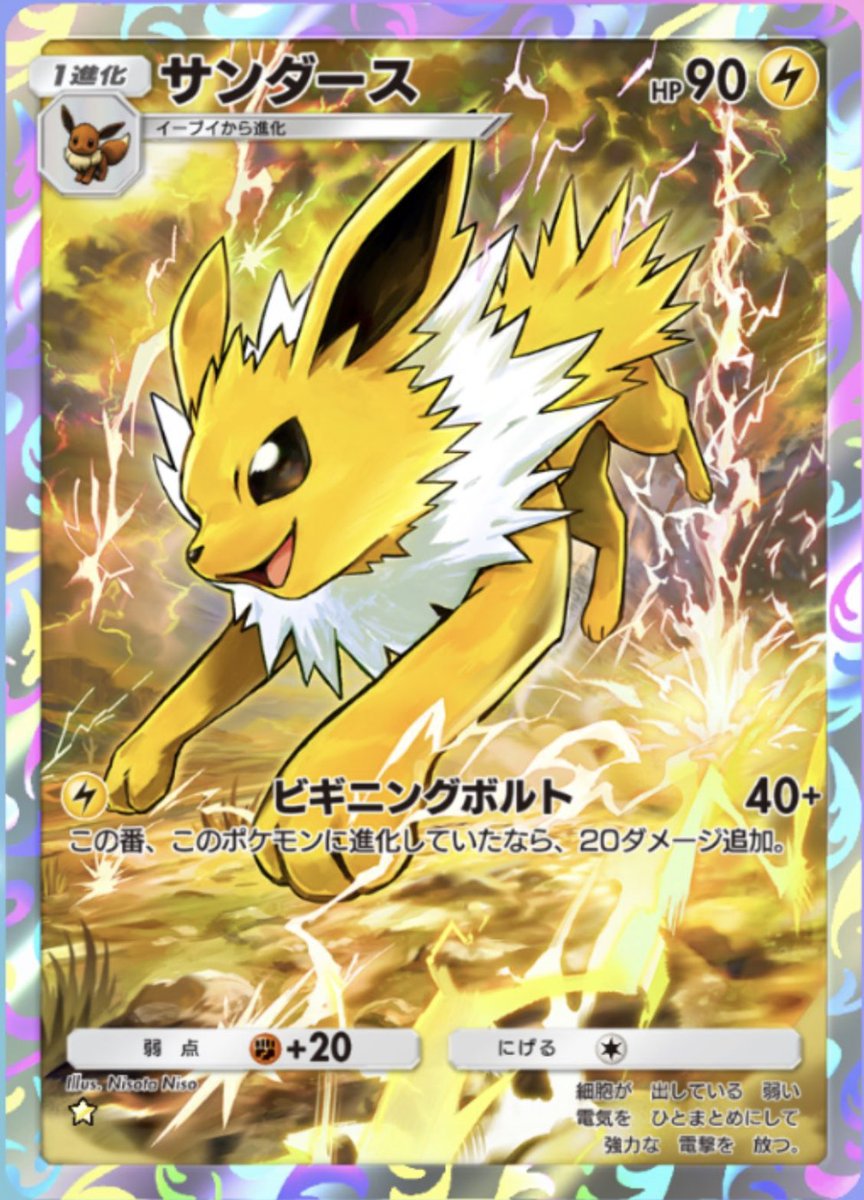 GuWU-lfbEAETgpH.jpg?format=jpg