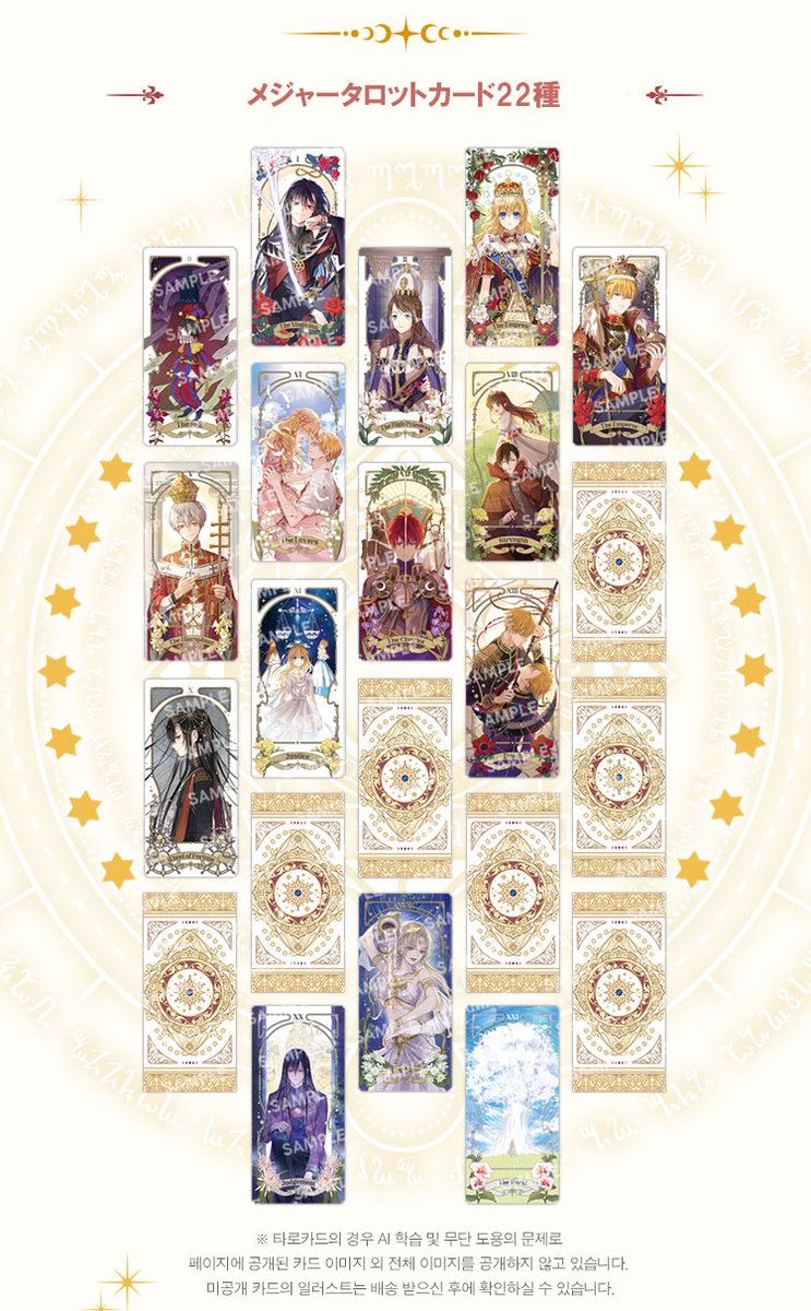 ୨୧‥∵‥∵‥‥∵‥‥∵‥∵‥∵‥∵‥∵‥‥∵‥୨୧ 🎀ある日、お姫様になって