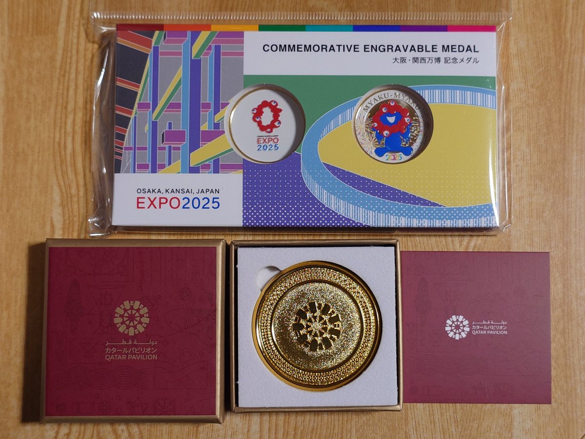 6/24万博でその他購入したもの 前に行ったときにはなかった記念メダル