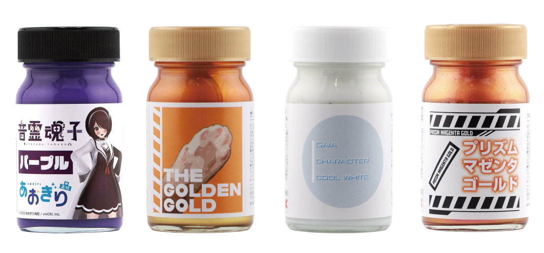 7月5日（土）正午よりガイアノーツオンラインショップでサマーセール